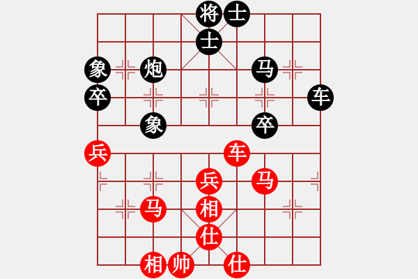 象棋棋譜圖片：乃人啊(2段)-勝-廣工王(1段) - 步數(shù)：90 