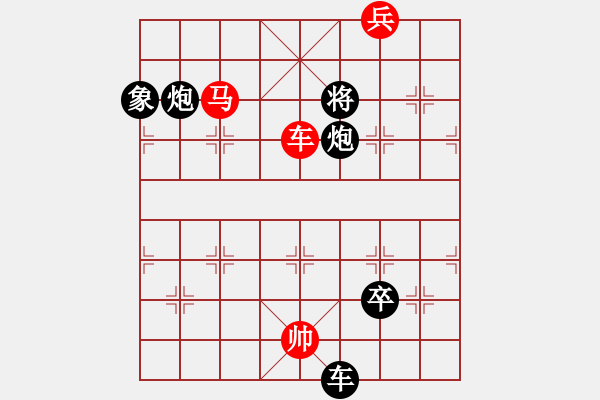 象棋棋譜圖片：第1屆 秋菊佳色 51冷勝 自擬著法 - 步數(shù)：30 