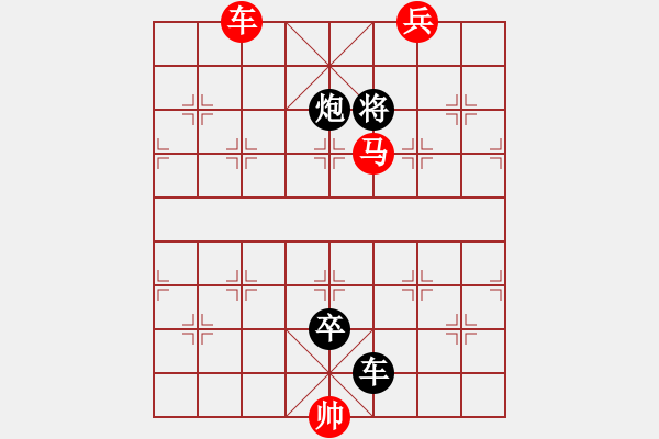 象棋棋譜圖片：第1屆 秋菊佳色 51冷勝 自擬著法 - 步數(shù)：40 