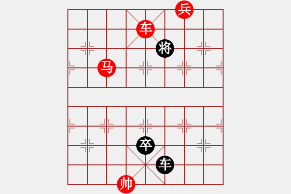 象棋棋譜圖片：第1屆 秋菊佳色 51冷勝 自擬著法 - 步數(shù)：51 