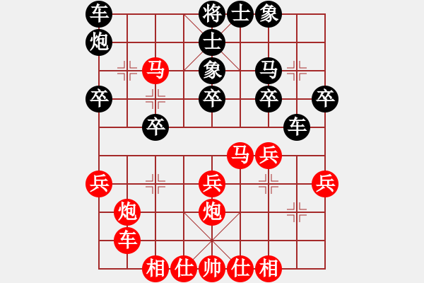 象棋棋譜圖片：中炮三兵對(duì)屏風(fēng)馬左炮封車分析 - 步數(shù)：30 