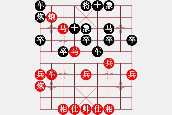 象棋棋譜圖片：中炮三兵對(duì)屏風(fēng)馬左炮封車分析 - 步數(shù)：39 