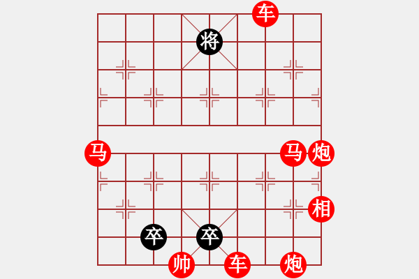 象棋棋譜圖片：新雙鬼拍門 - 步數(shù)：2 