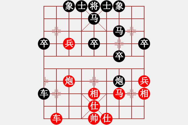 象棋棋譜圖片：tnzjy(5段)-負(fù)-wonderfull(9段) - 步數(shù)：30 