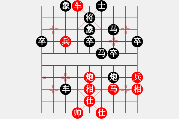 象棋棋譜圖片：tnzjy(5段)-負(fù)-wonderfull(9段) - 步數(shù)：40 