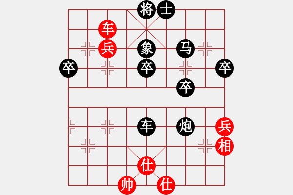 象棋棋譜圖片：tnzjy(5段)-負(fù)-wonderfull(9段) - 步數(shù)：48 