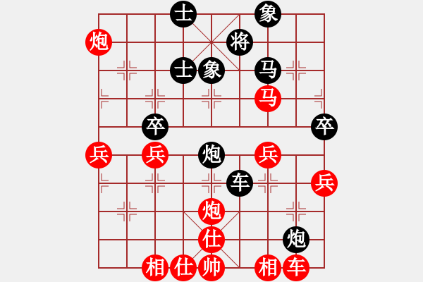 象棋棋譜圖片：弈軒星星[-] -VS- 純?nèi)寺?lián)盟毒蘋果[2662599188] - 步數(shù)：56 