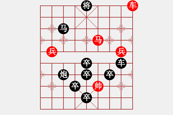 象棋棋譜圖片：《雅韻齋》【 四方一心 】☆ 秦 臻 擬局 - 步數(shù)：47 