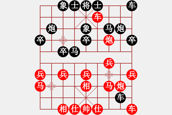 象棋棋譜圖片：趙利琴     先負(fù) 傅光明     - 步數(shù)：20 