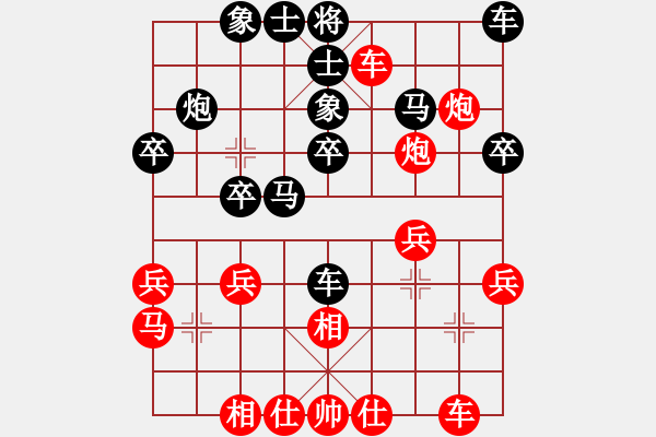 象棋棋譜圖片：趙利琴     先負(fù) 傅光明     - 步數(shù)：30 