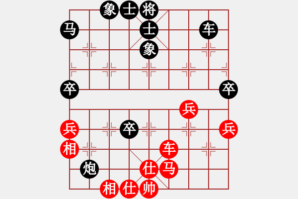 象棋棋譜圖片：趙利琴     先負(fù) 傅光明     - 步數(shù)：72 