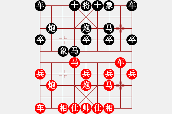 象棋棋譜圖片：陜南學(xué)生棋 先勝 有帥有車 - 步數(shù)：20 