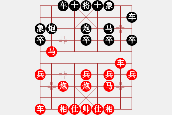 象棋棋譜圖片：陜南學(xué)生棋 先勝 有帥有車 - 步數(shù)：30 