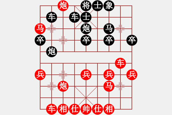 象棋棋譜圖片：陜南學(xué)生棋 先勝 有帥有車 - 步數(shù)：40 