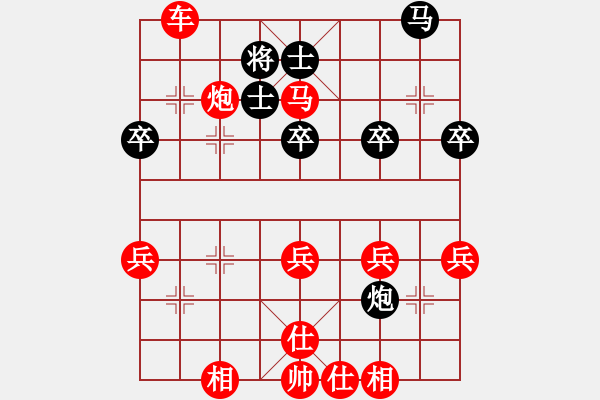 象棋棋譜圖片：陜南學(xué)生棋 先勝 有帥有車 - 步數(shù)：70 