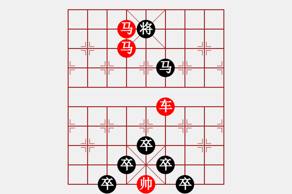 象棋棋譜圖片：☆《雅韻齋》☆【白日放歌須縱酒 1758;青春作伴好還鄉(xiāng)】☆　　秦 臻 擬局 - 步數(shù)：50 