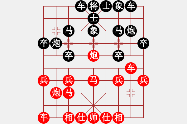 象棋棋譜圖片：對(duì)宗金友 牛頭滾 電腦 - 步數(shù)：20 