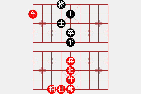 象棋棋譜圖片：蓋州許歌(6段)-負(fù)-吾乃人中杰(9段) - 步數(shù)：110 