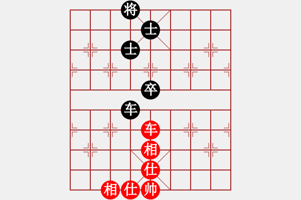 象棋棋譜圖片：蓋州許歌(6段)-負(fù)-吾乃人中杰(9段) - 步數(shù)：120 