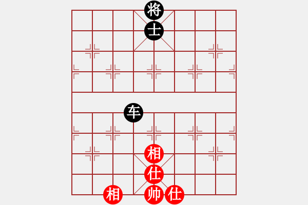 象棋棋譜圖片：蓋州許歌(6段)-負(fù)-吾乃人中杰(9段) - 步數(shù)：128 