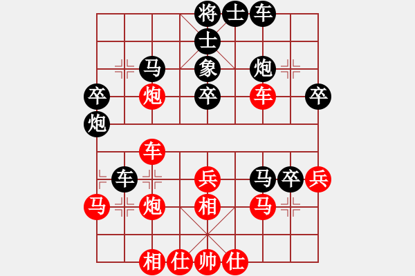 象棋棋譜圖片：蓋州許歌(6段)-負(fù)-吾乃人中杰(9段) - 步數(shù)：40 