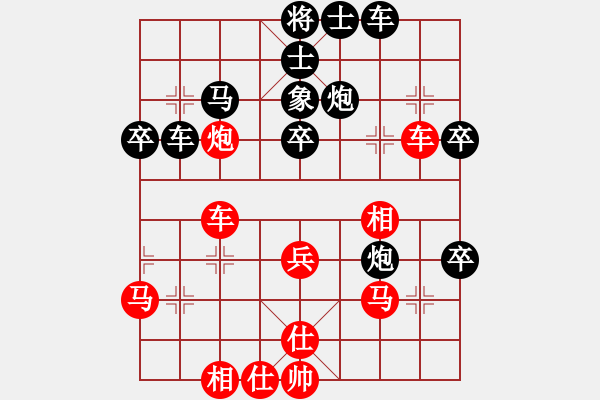 象棋棋譜圖片：蓋州許歌(6段)-負(fù)-吾乃人中杰(9段) - 步數(shù)：50 