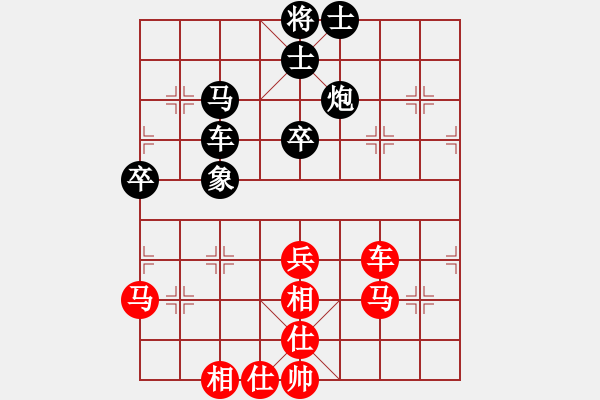 象棋棋譜圖片：蓋州許歌(6段)-負(fù)-吾乃人中杰(9段) - 步數(shù)：60 