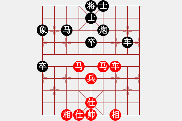 象棋棋譜圖片：蓋州許歌(6段)-負(fù)-吾乃人中杰(9段) - 步數(shù)：80 