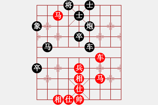 象棋棋譜圖片：蓋州許歌(6段)-負(fù)-吾乃人中杰(9段) - 步數(shù)：90 