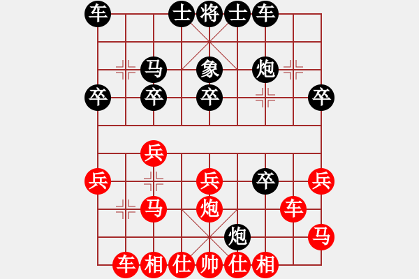 象棋棋譜圖片：呼風(fēng)喚雨(7星)-勝-三國棋俠(5弦) - 步數(shù)：30 