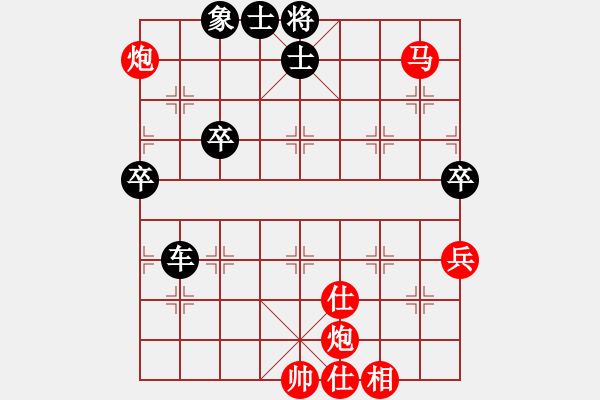 象棋棋譜圖片：智圣出山(9星)-勝-銀鳳二號(9星) - 步數(shù)：100 