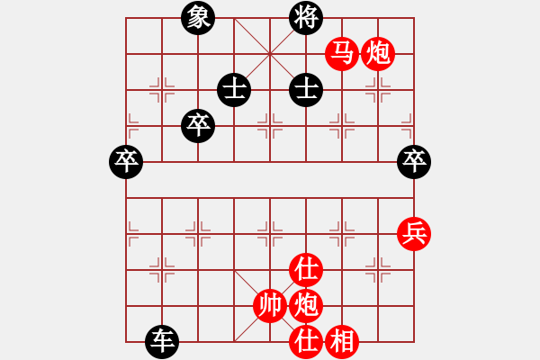 象棋棋譜圖片：智圣出山(9星)-勝-銀鳳二號(9星) - 步數(shù)：110 