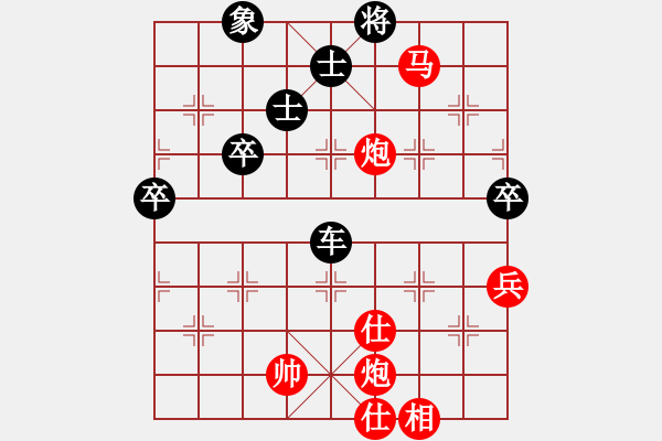 象棋棋譜圖片：智圣出山(9星)-勝-銀鳳二號(9星) - 步數(shù)：120 