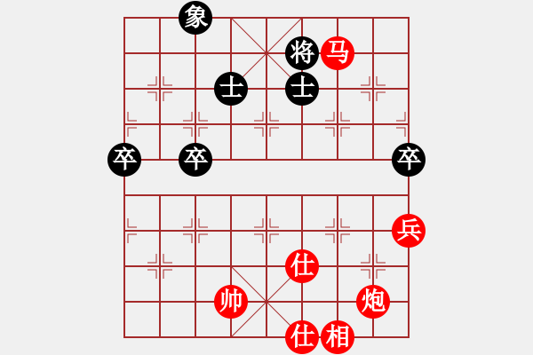 象棋棋譜圖片：智圣出山(9星)-勝-銀鳳二號(9星) - 步數(shù)：130 