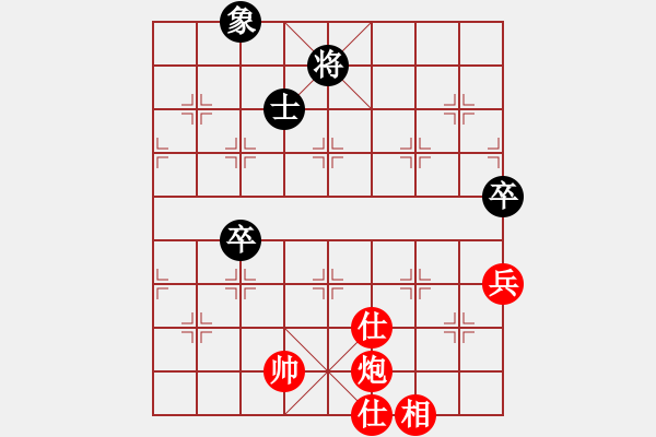 象棋棋譜圖片：智圣出山(9星)-勝-銀鳳二號(9星) - 步數(shù)：140 