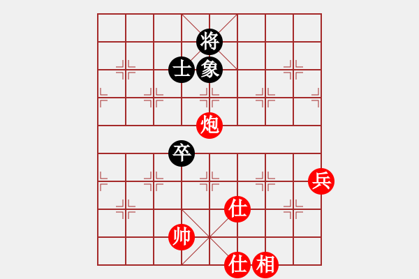 象棋棋譜圖片：智圣出山(9星)-勝-銀鳳二號(9星) - 步數(shù)：145 