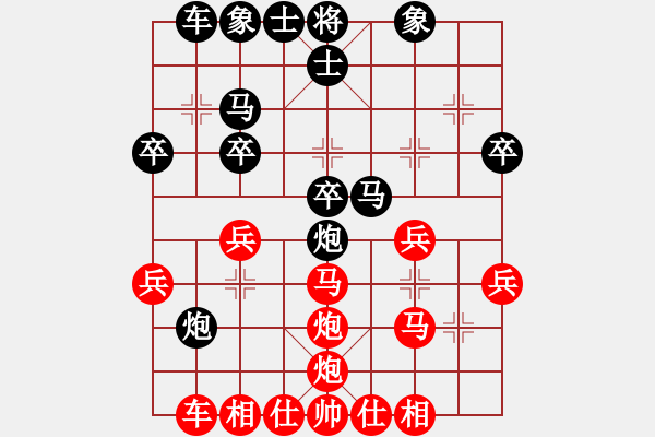 象棋棋譜圖片：智圣出山(9星)-勝-銀鳳二號(9星) - 步數(shù)：30 