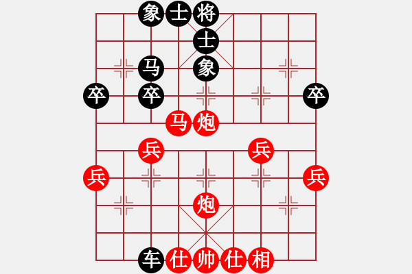 象棋棋譜圖片：智圣出山(9星)-勝-銀鳳二號(9星) - 步數(shù)：40 