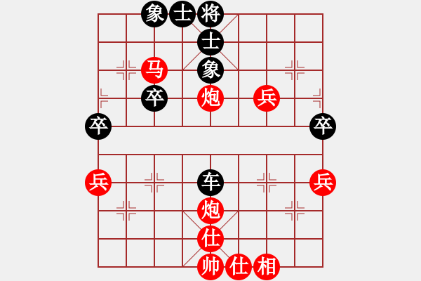 象棋棋譜圖片：智圣出山(9星)-勝-銀鳳二號(9星) - 步數(shù)：50 