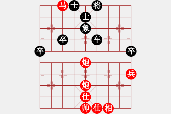 象棋棋譜圖片：智圣出山(9星)-勝-銀鳳二號(9星) - 步數(shù)：60 