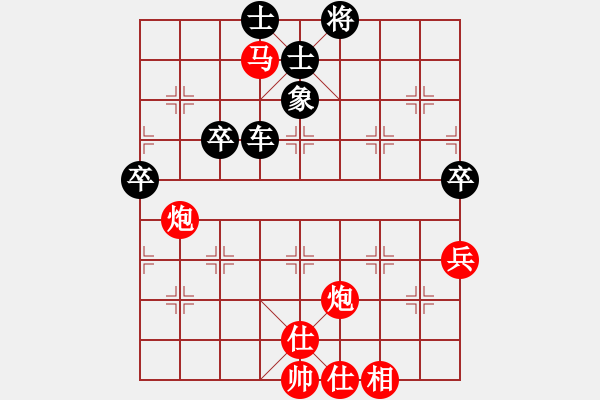 象棋棋譜圖片：智圣出山(9星)-勝-銀鳳二號(9星) - 步數(shù)：70 