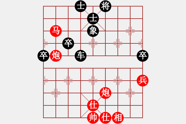 象棋棋譜圖片：智圣出山(9星)-勝-銀鳳二號(9星) - 步數(shù)：80 