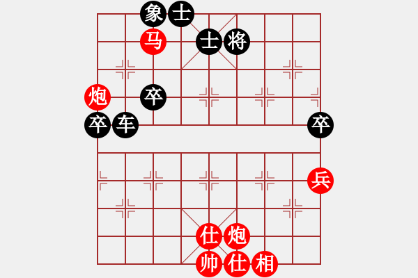 象棋棋譜圖片：智圣出山(9星)-勝-銀鳳二號(9星) - 步數(shù)：90 