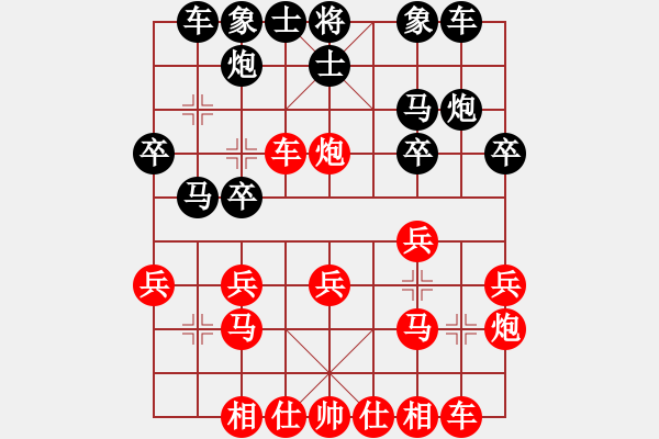 象棋棋譜圖片：風(fēng)雪棋緣燕(9段)-負(fù)-太極虎(日帥) - 步數(shù)：21 