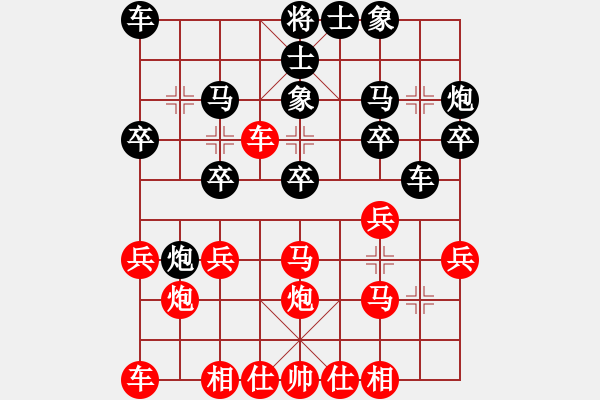 象棋棋譜圖片：太守棋狂先勝千古無同局棋社廖記強(qiáng)業(yè)6-32018·12·8 - 步數(shù)：20 