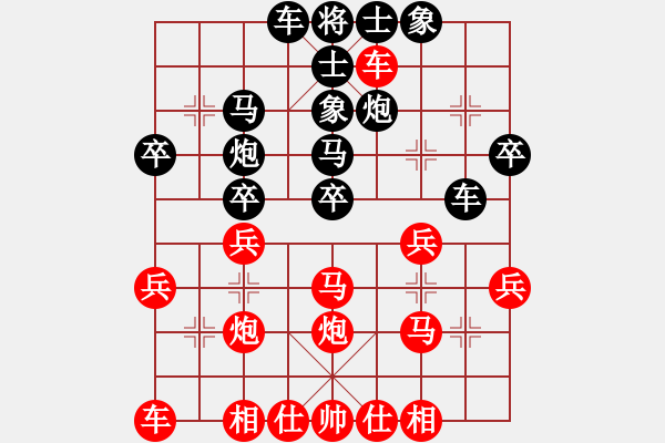 象棋棋譜圖片：太守棋狂先勝千古無同局棋社廖記強(qiáng)業(yè)6-32018·12·8 - 步數(shù)：30 