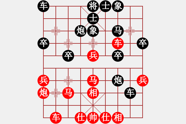 象棋棋譜圖片：夢(mèng)回華山(7段)-勝-飛龍出海(7段) - 步數(shù)：30 