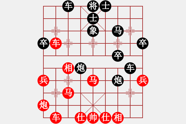 象棋棋譜圖片：夢(mèng)回華山(7段)-勝-飛龍出海(7段) - 步數(shù)：40 