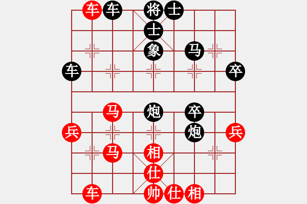 象棋棋譜圖片：夢(mèng)回華山(7段)-勝-飛龍出海(7段) - 步數(shù)：50 