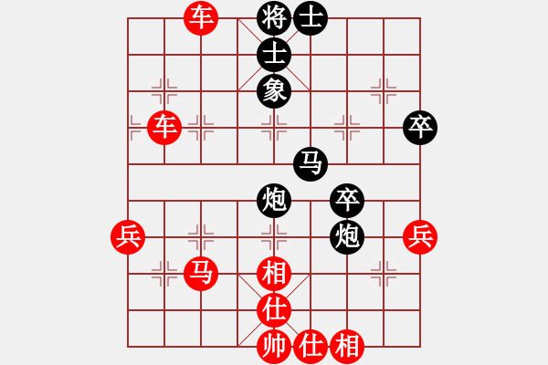 象棋棋譜圖片：夢(mèng)回華山(7段)-勝-飛龍出海(7段) - 步數(shù)：55 